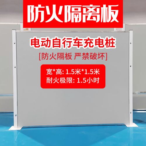 電動車消防防火阻燃隔板 專用汽車擋板與移動式防火隔板在車庫車棚中的應用